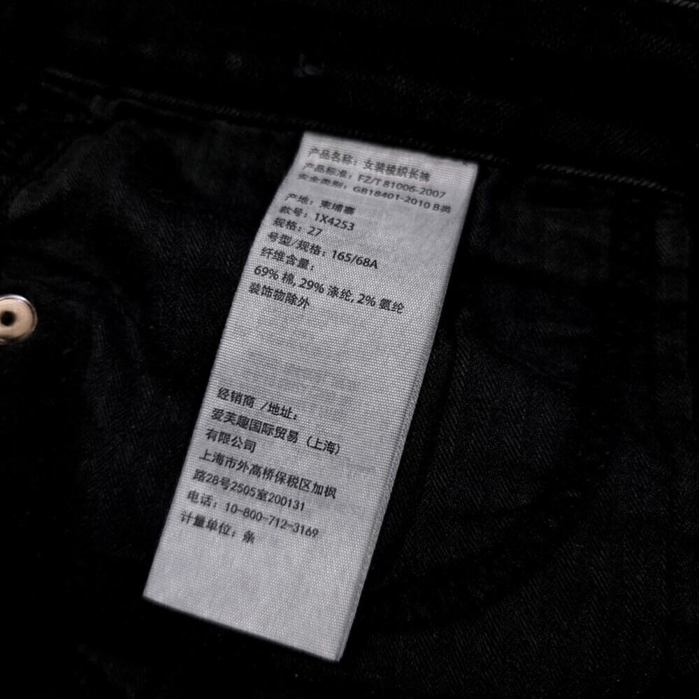 ABERCROMBIE & Fitch Harper Super Skinny Jeans in Distressed Black 27 Y2k Minimal - Picture 13 of 13